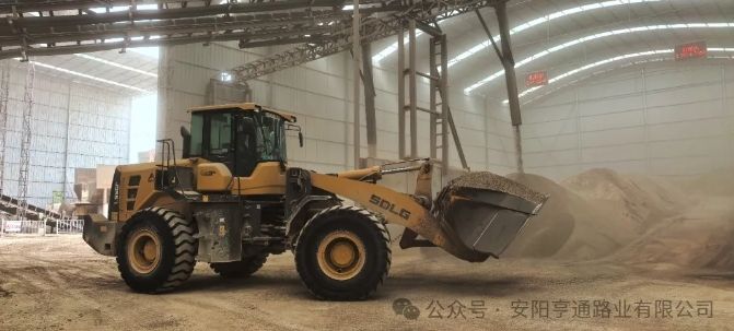 建設·邁進‖踔厲奮發(fā)  勇毅前行